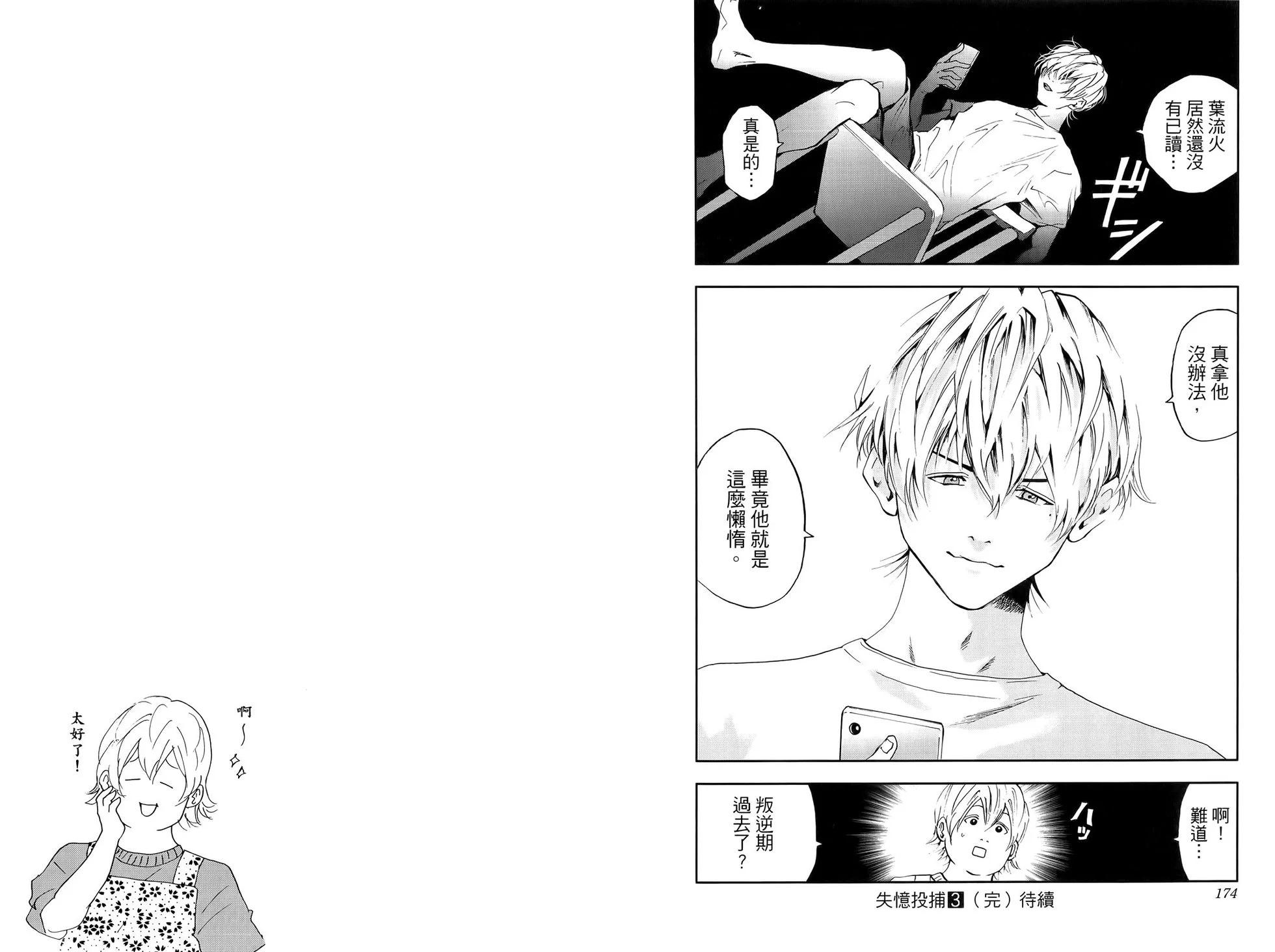 第 91 页