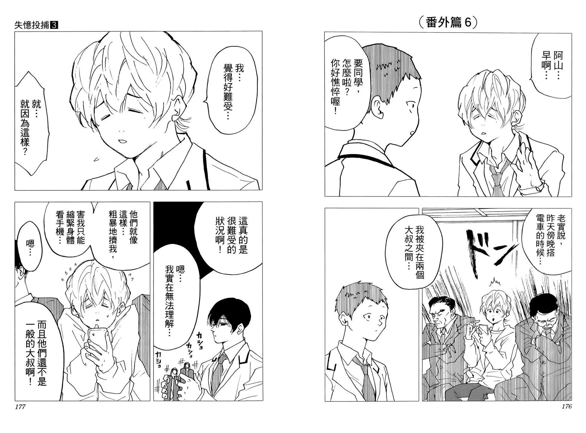第 92 页