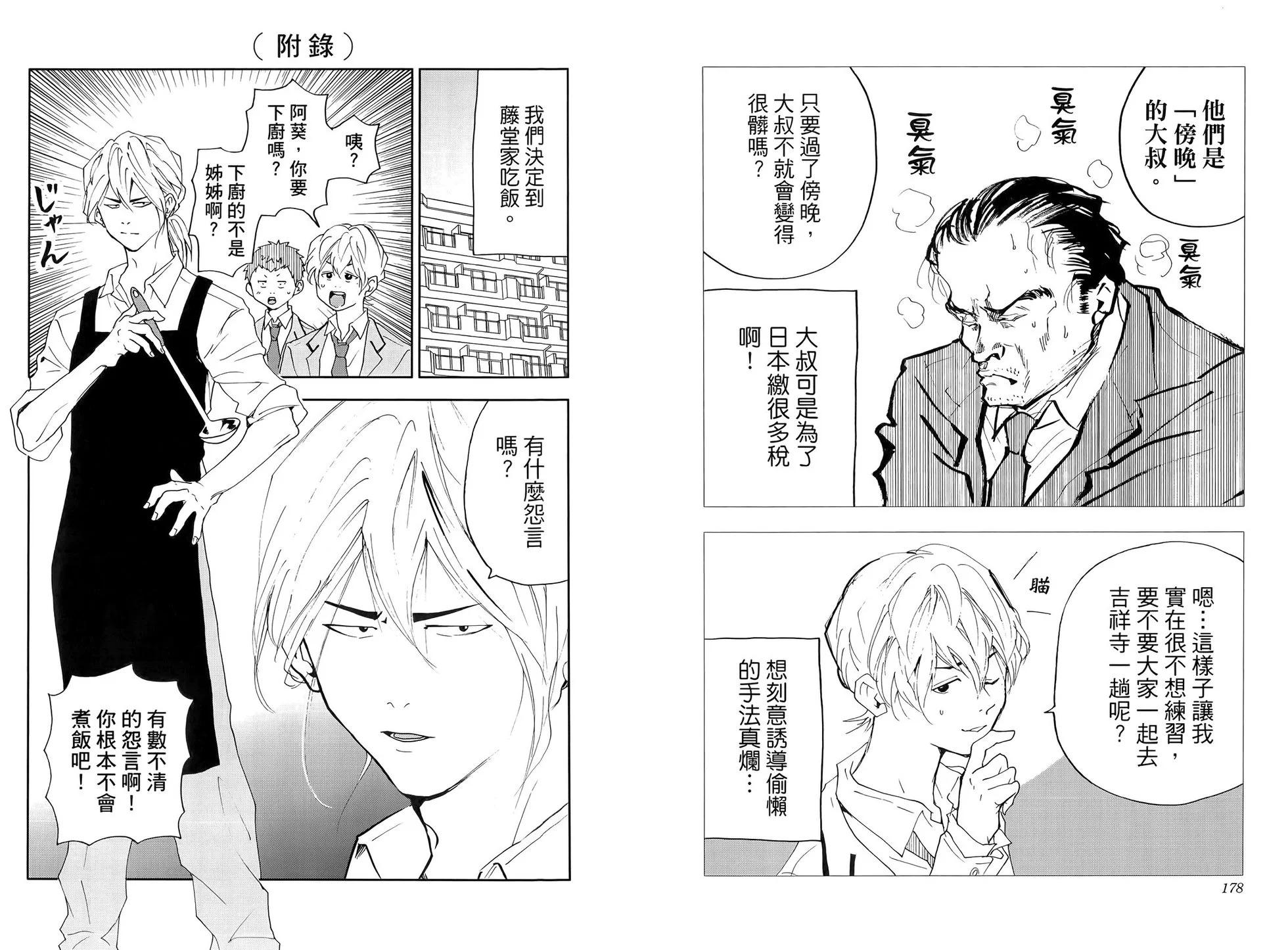 第 93 页