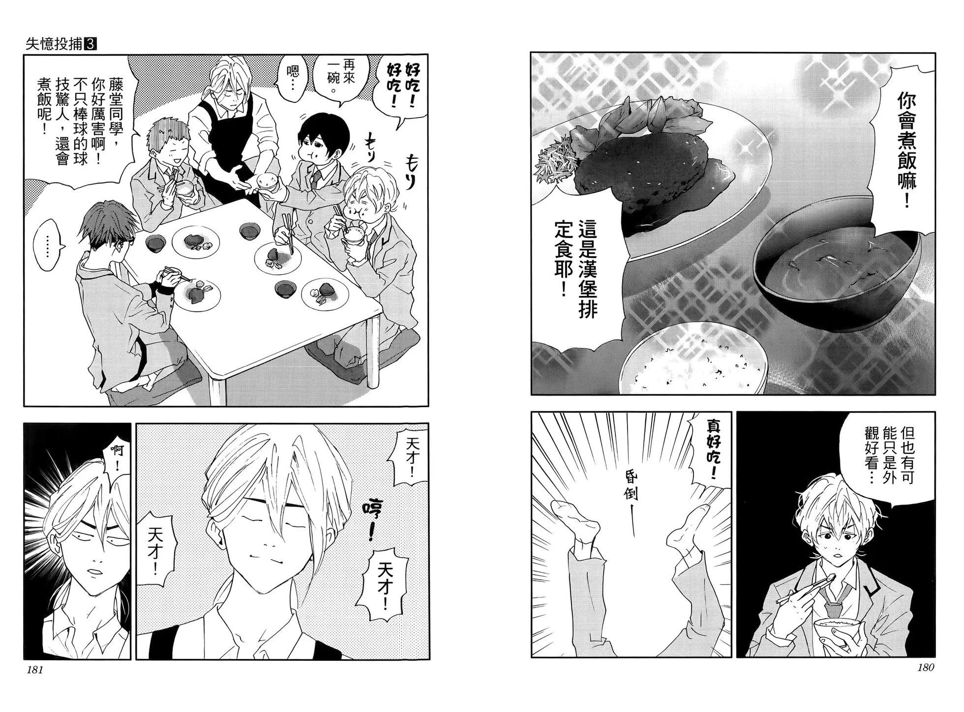 第 94 页