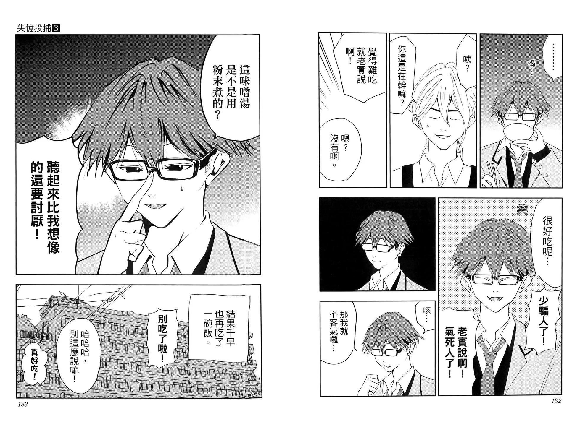第 95 页