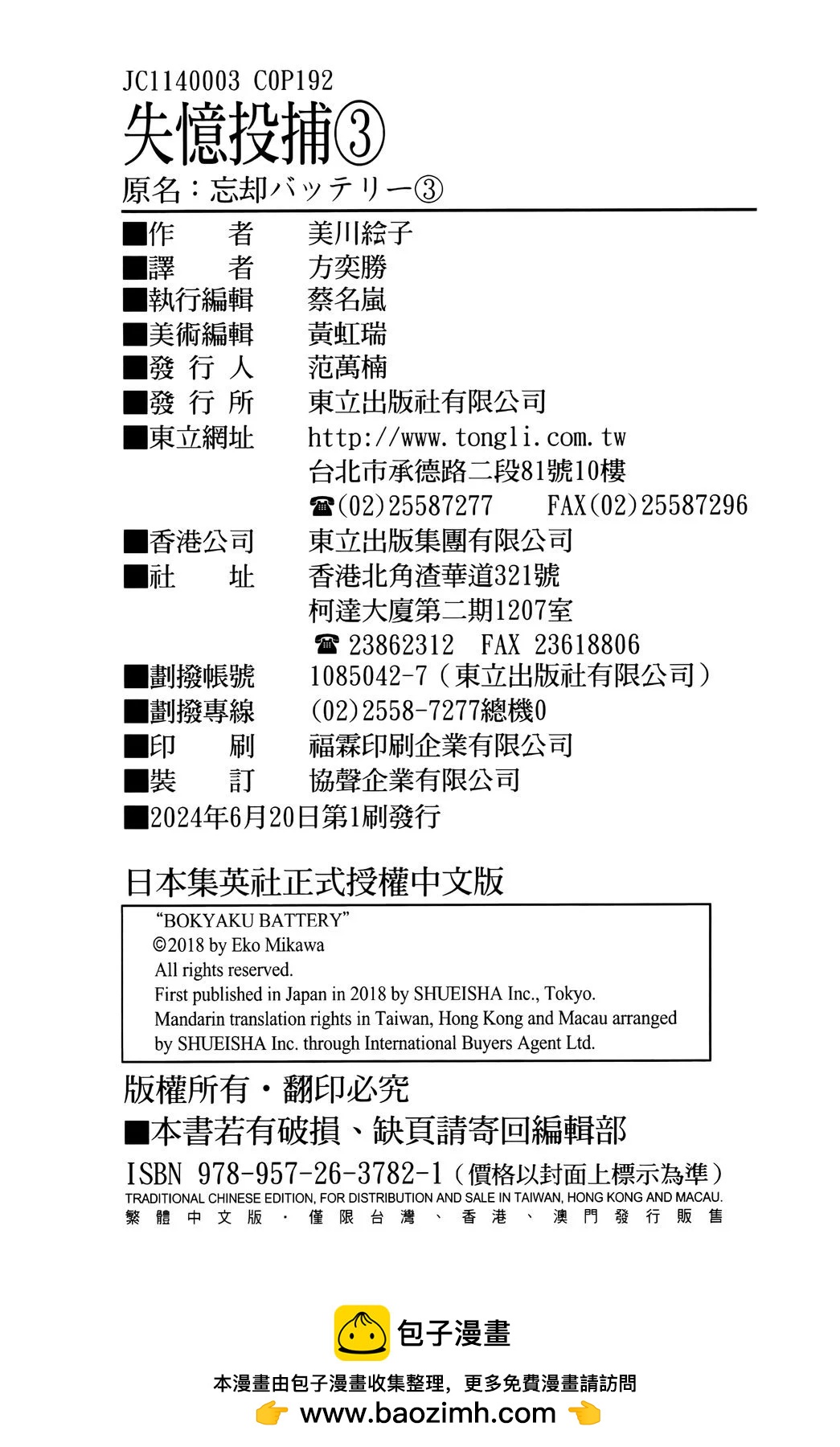第 98 页