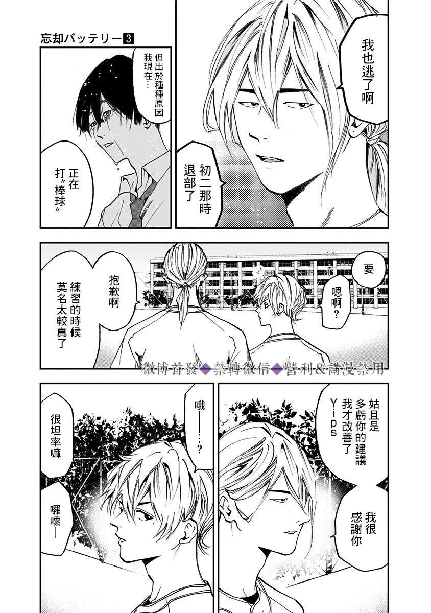 第 15 页