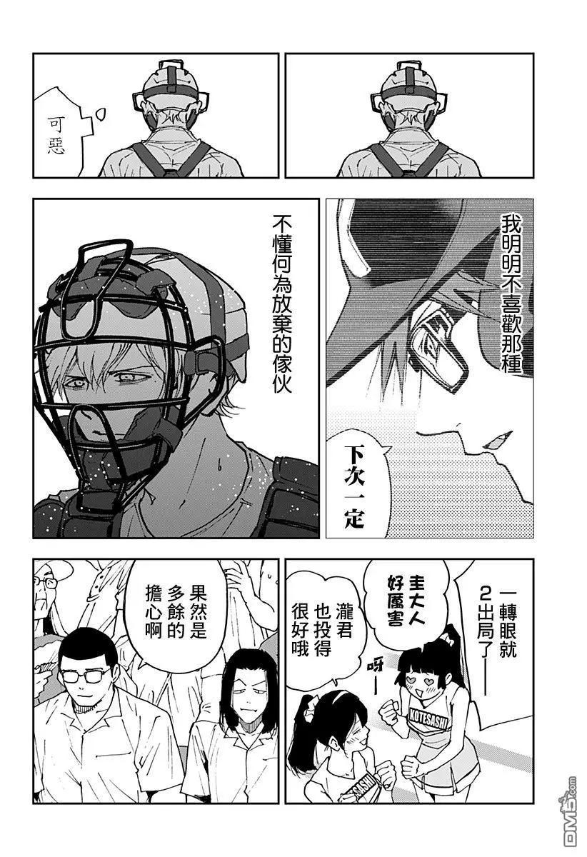 第 18 页