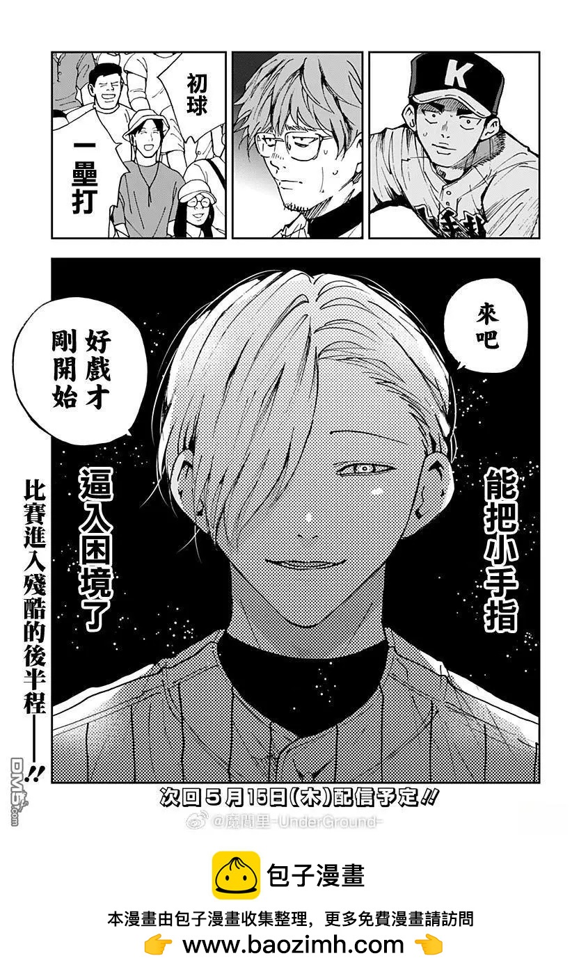 第 21 页