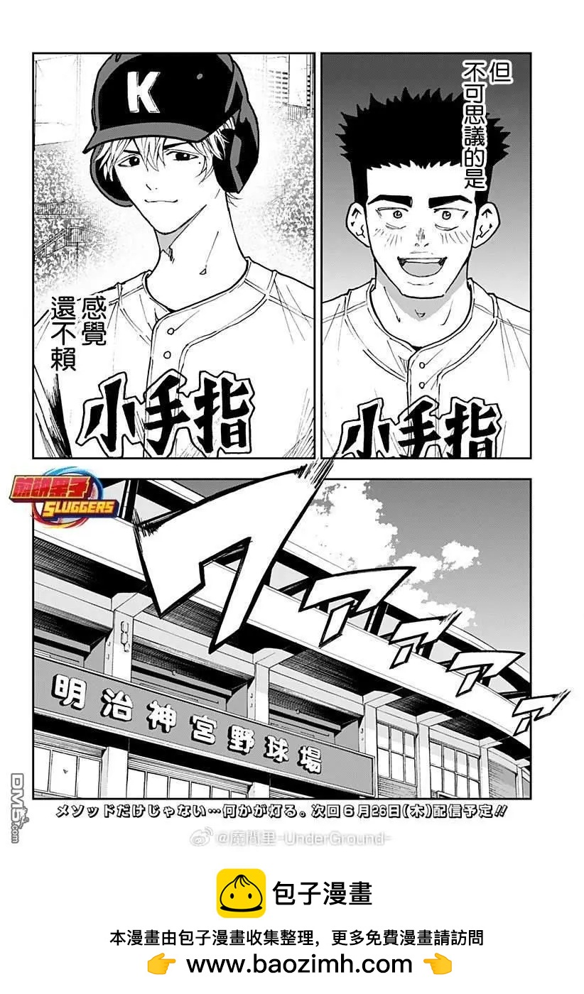 第 19 页