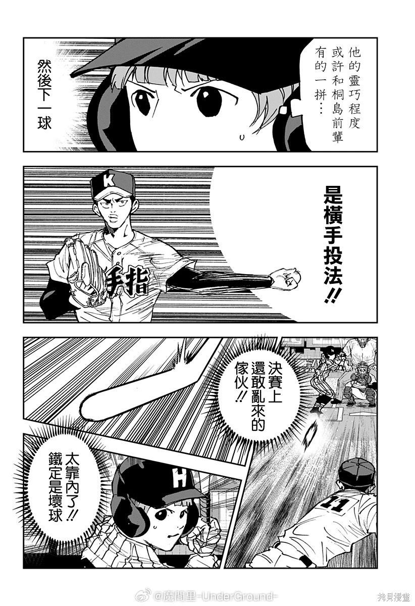 第 18 页