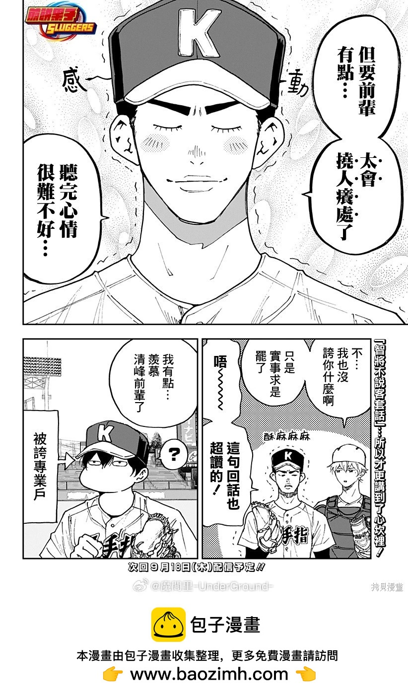 第 22 页