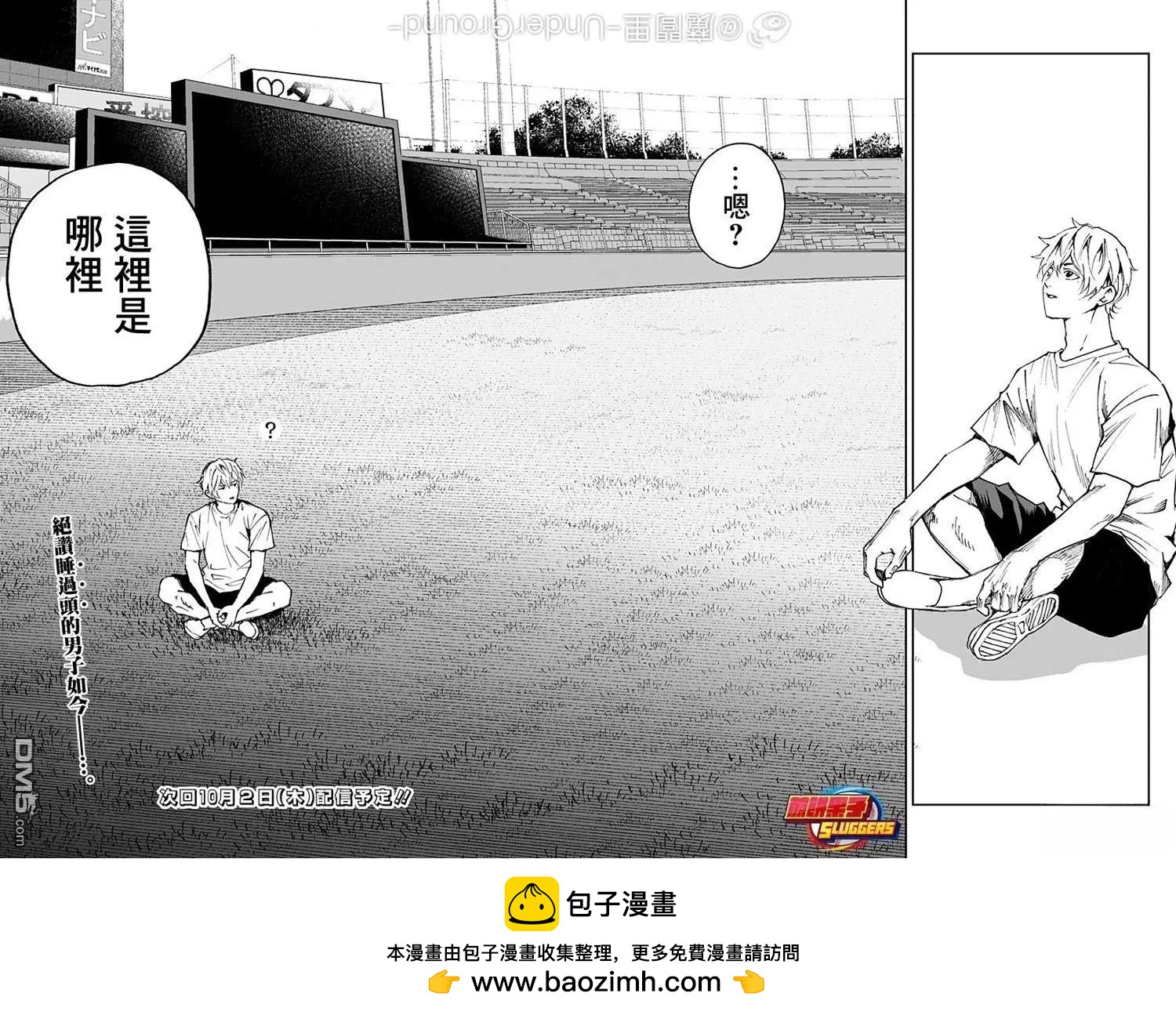 第 18 页