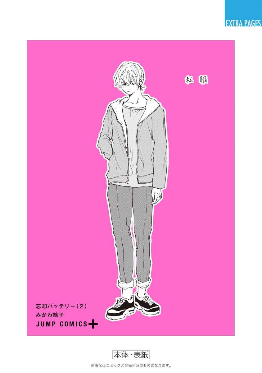 第 11 页