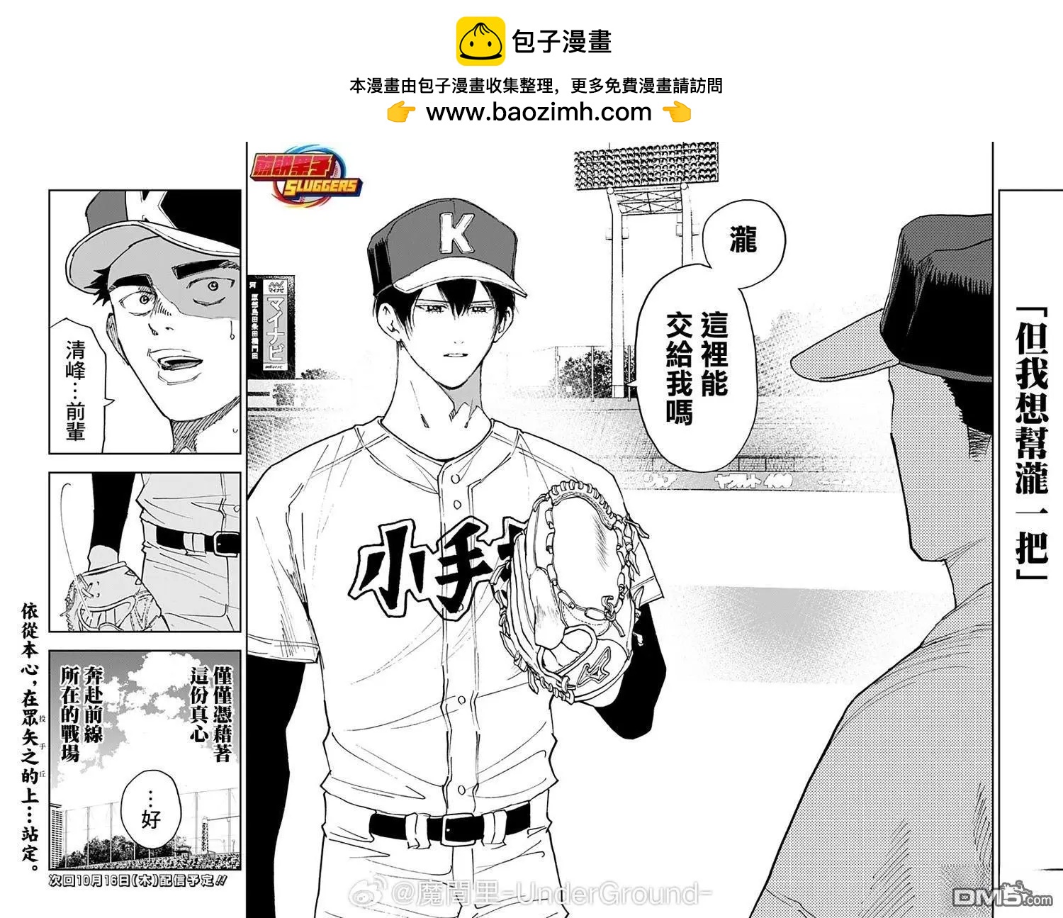 第 20 页