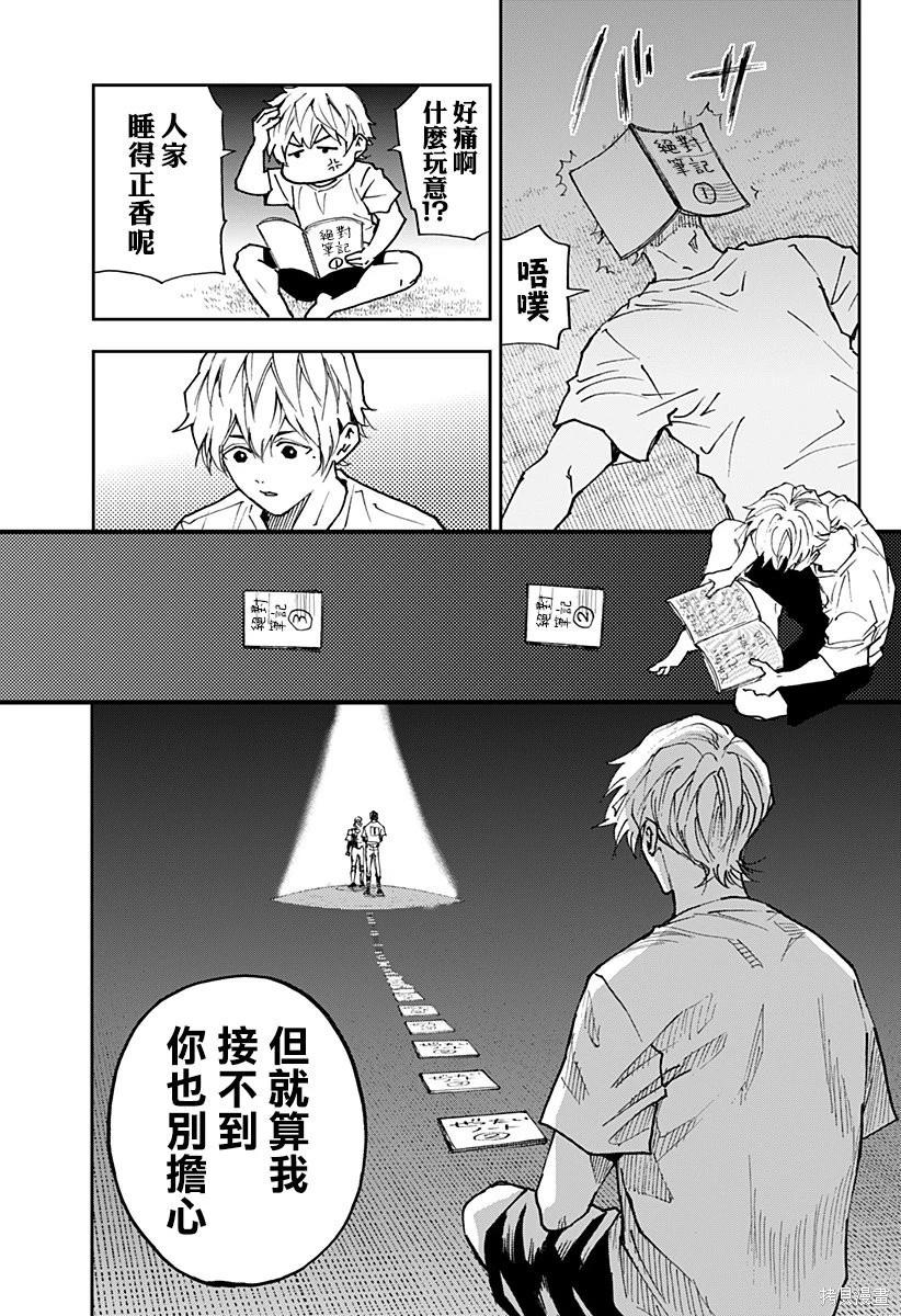 第 22 页