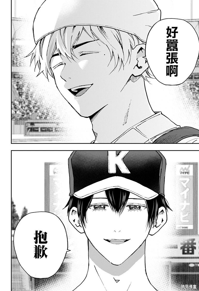 第 28 页