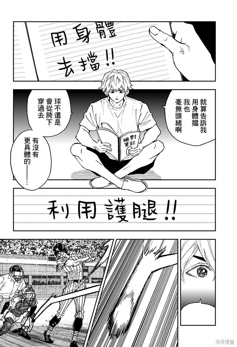 第 18 页