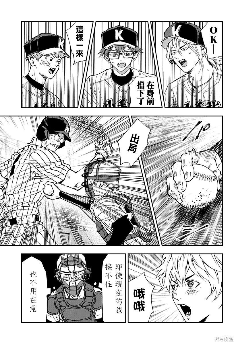 第 21 页