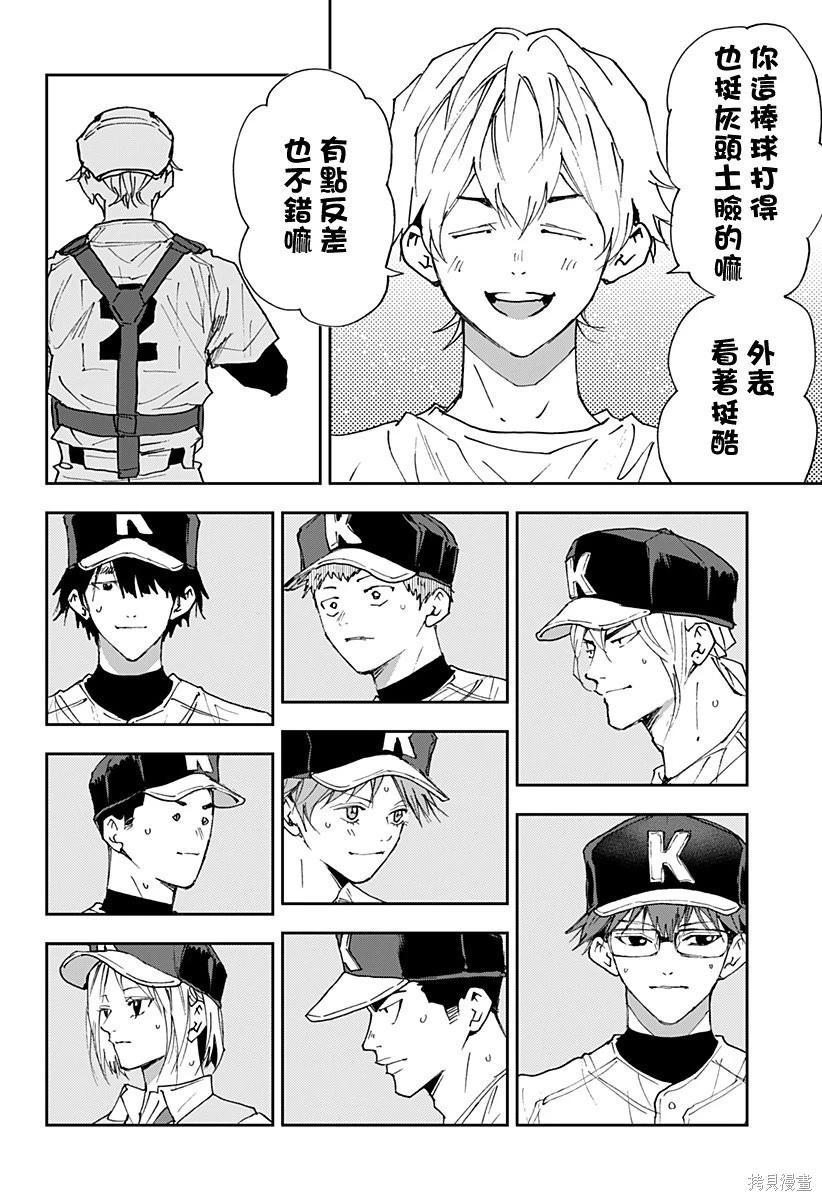 第 24 页