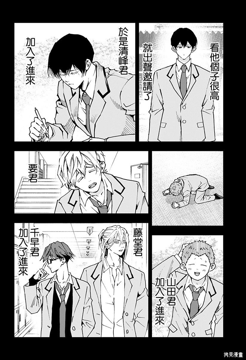 第 18 页