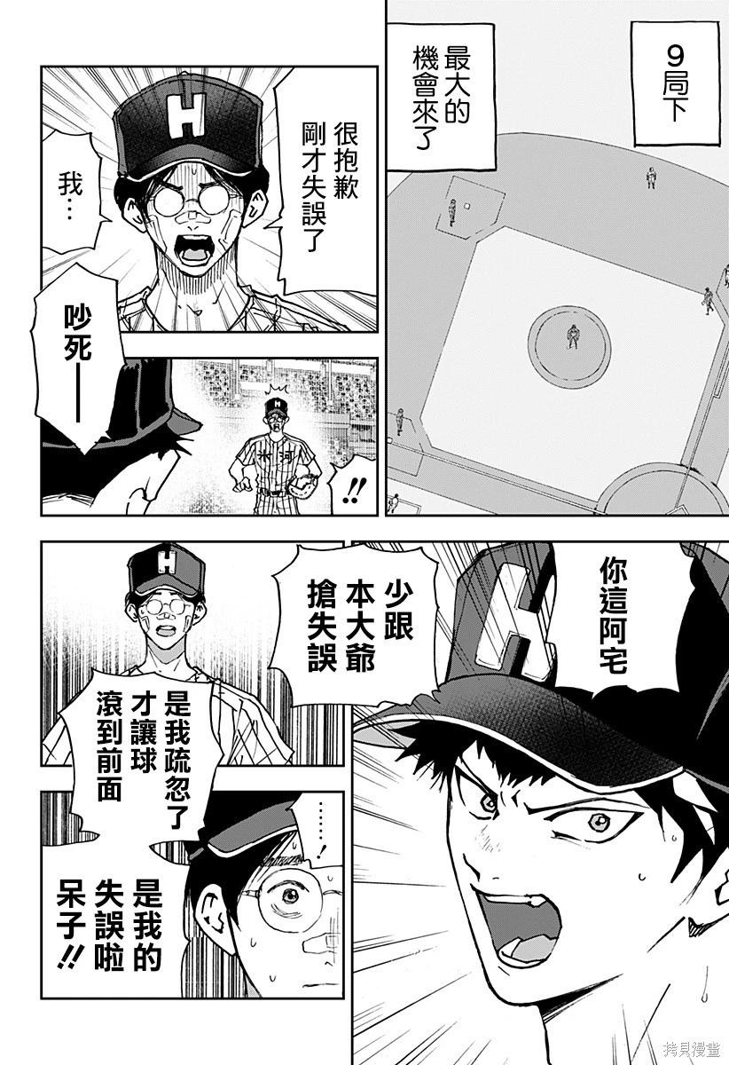 第 26 页