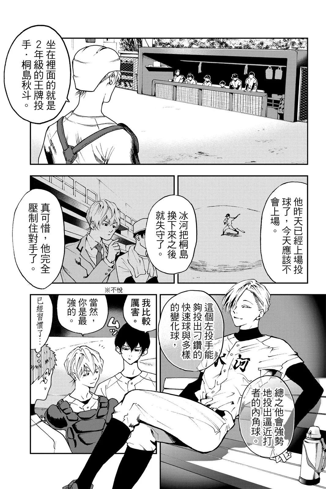第 101 页