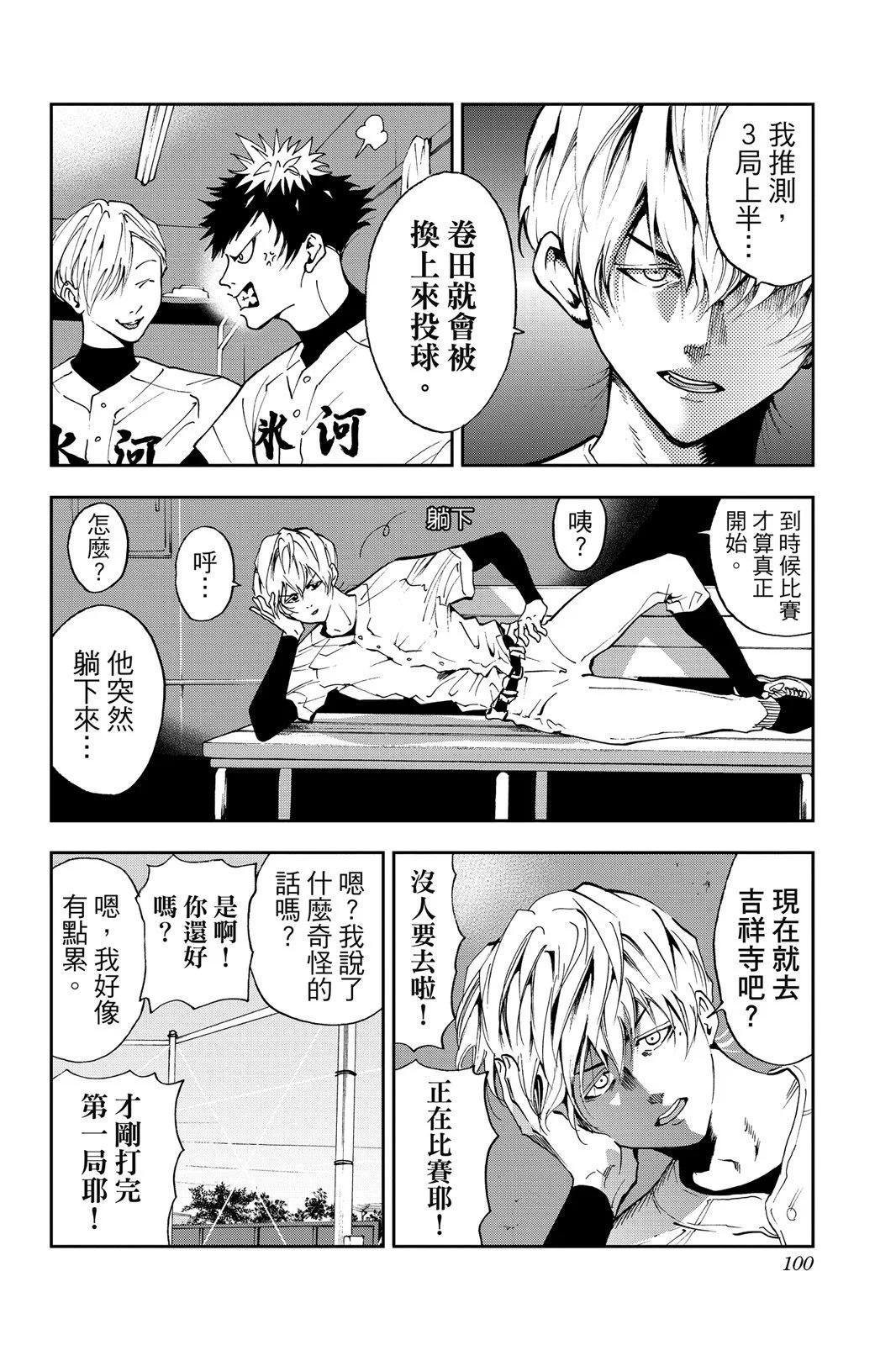 第 102 页