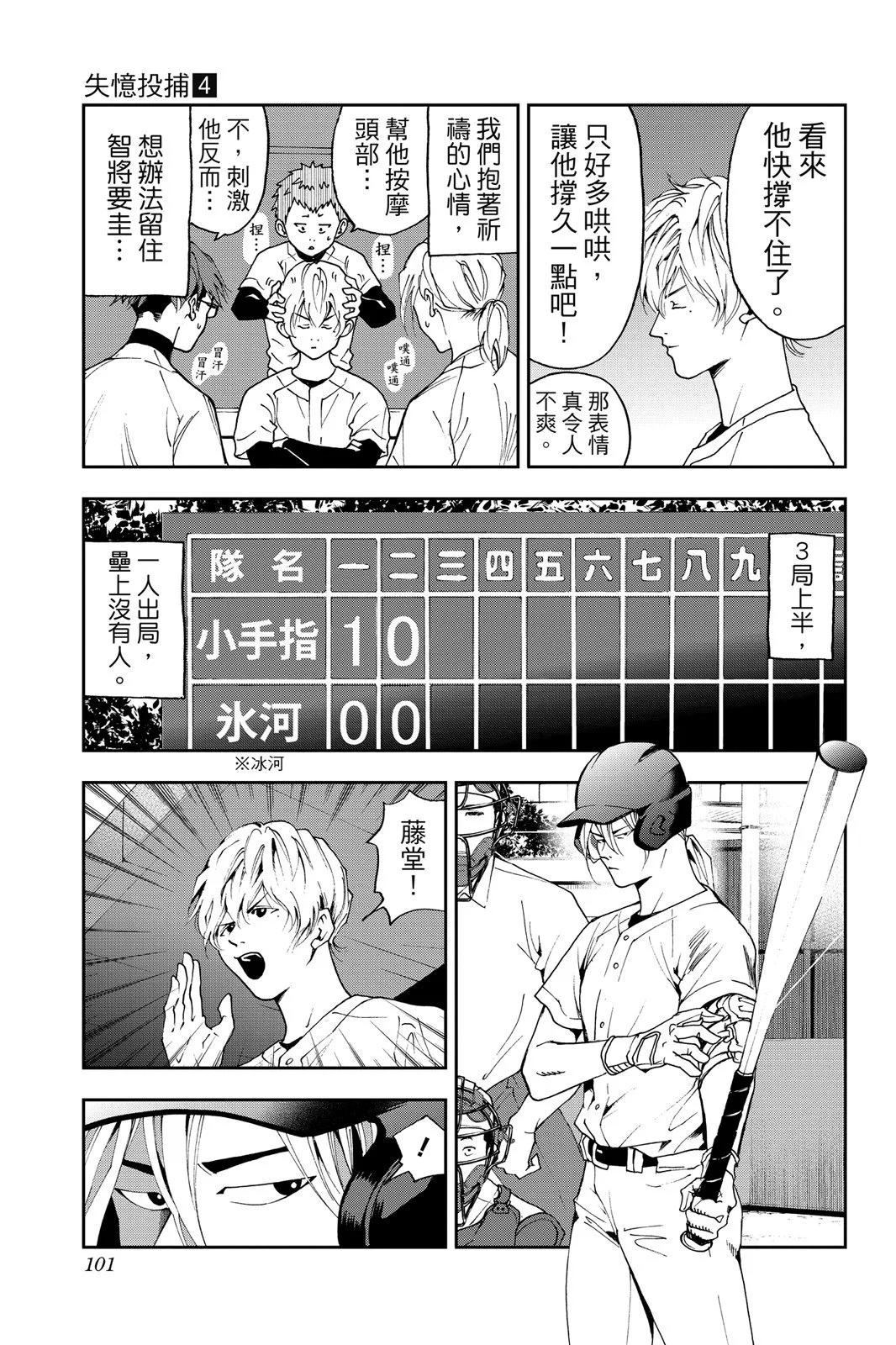 第 103 页