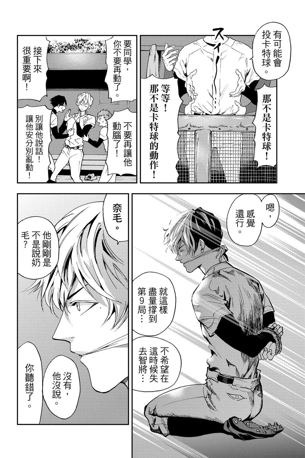 第 104 页