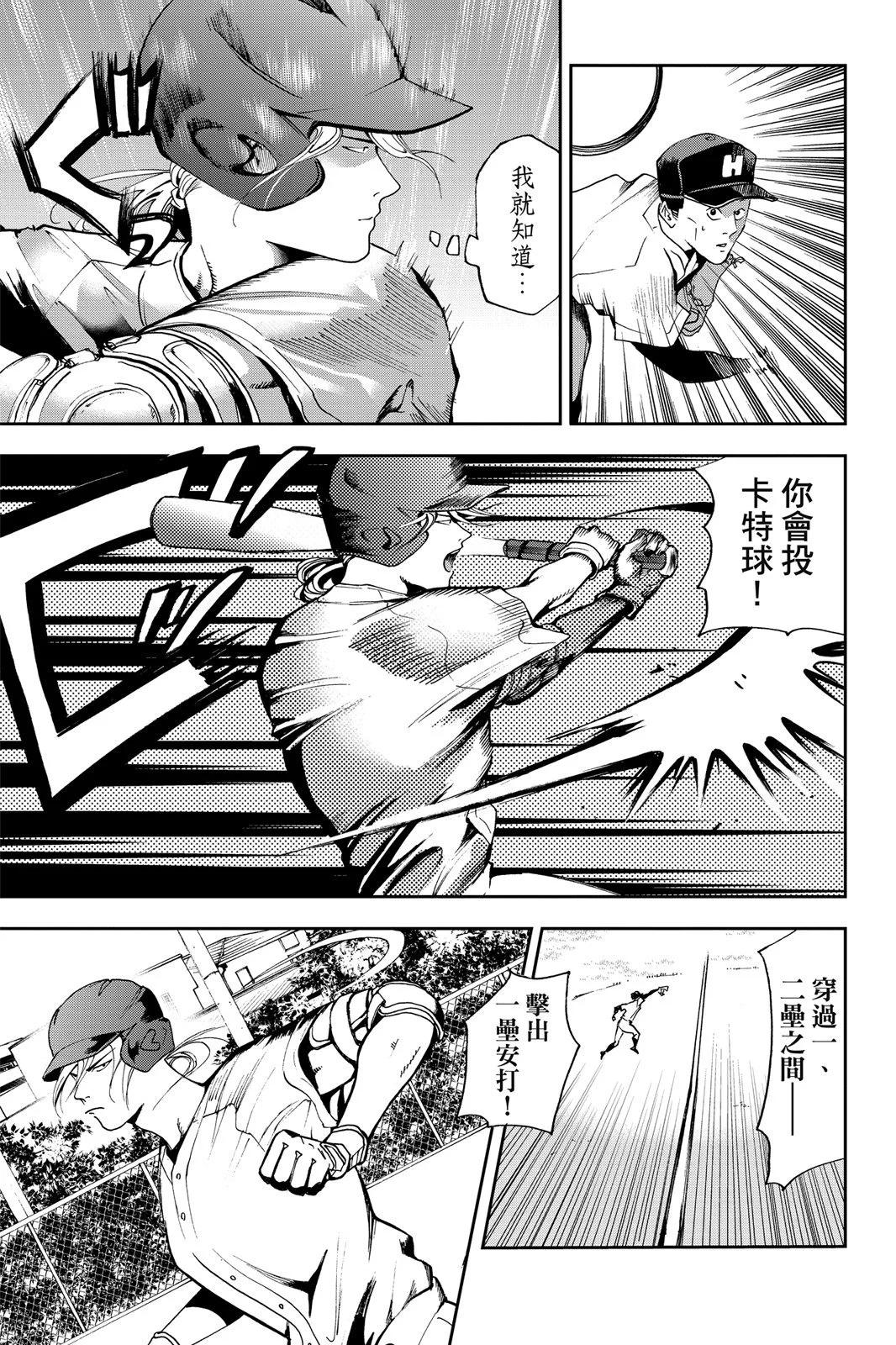 第 105 页