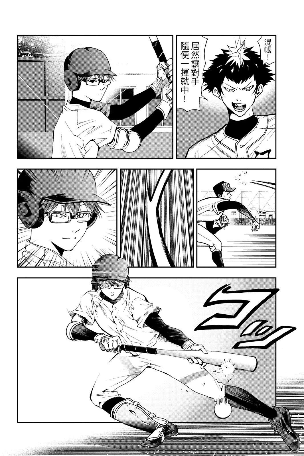 第 106 页