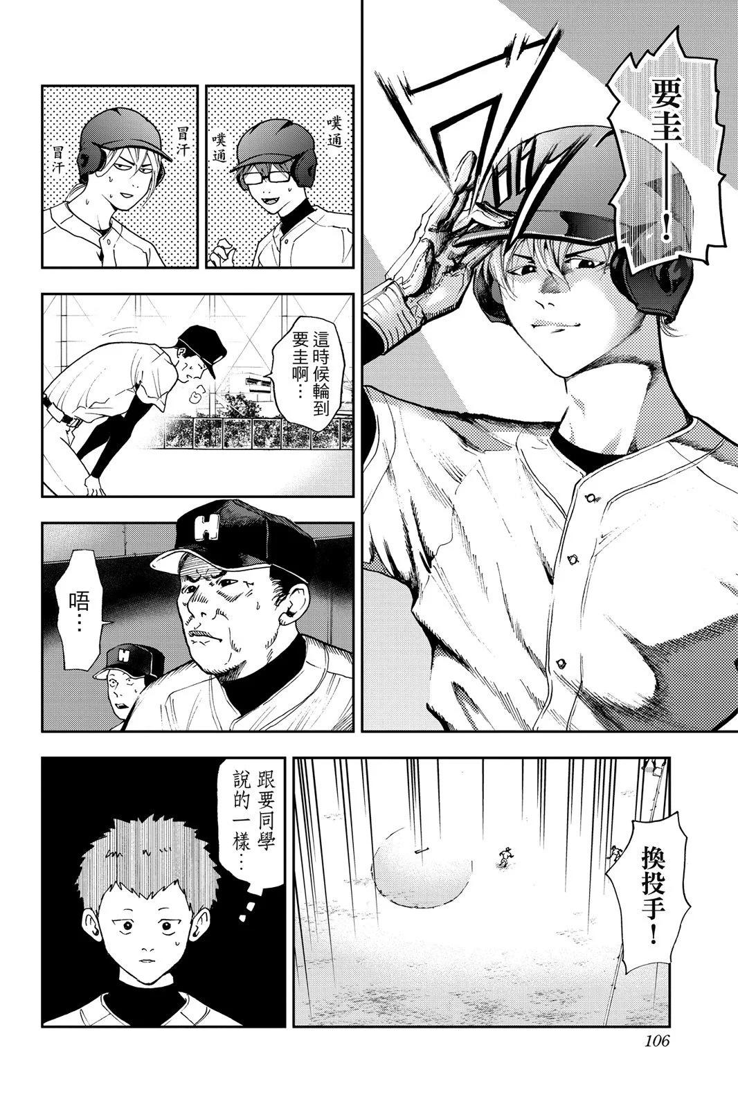 第 108 页
