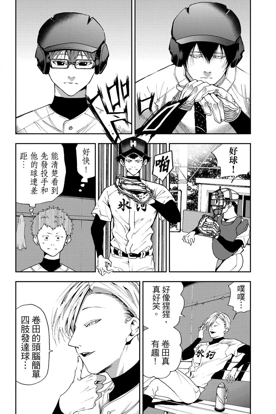 第 110 页