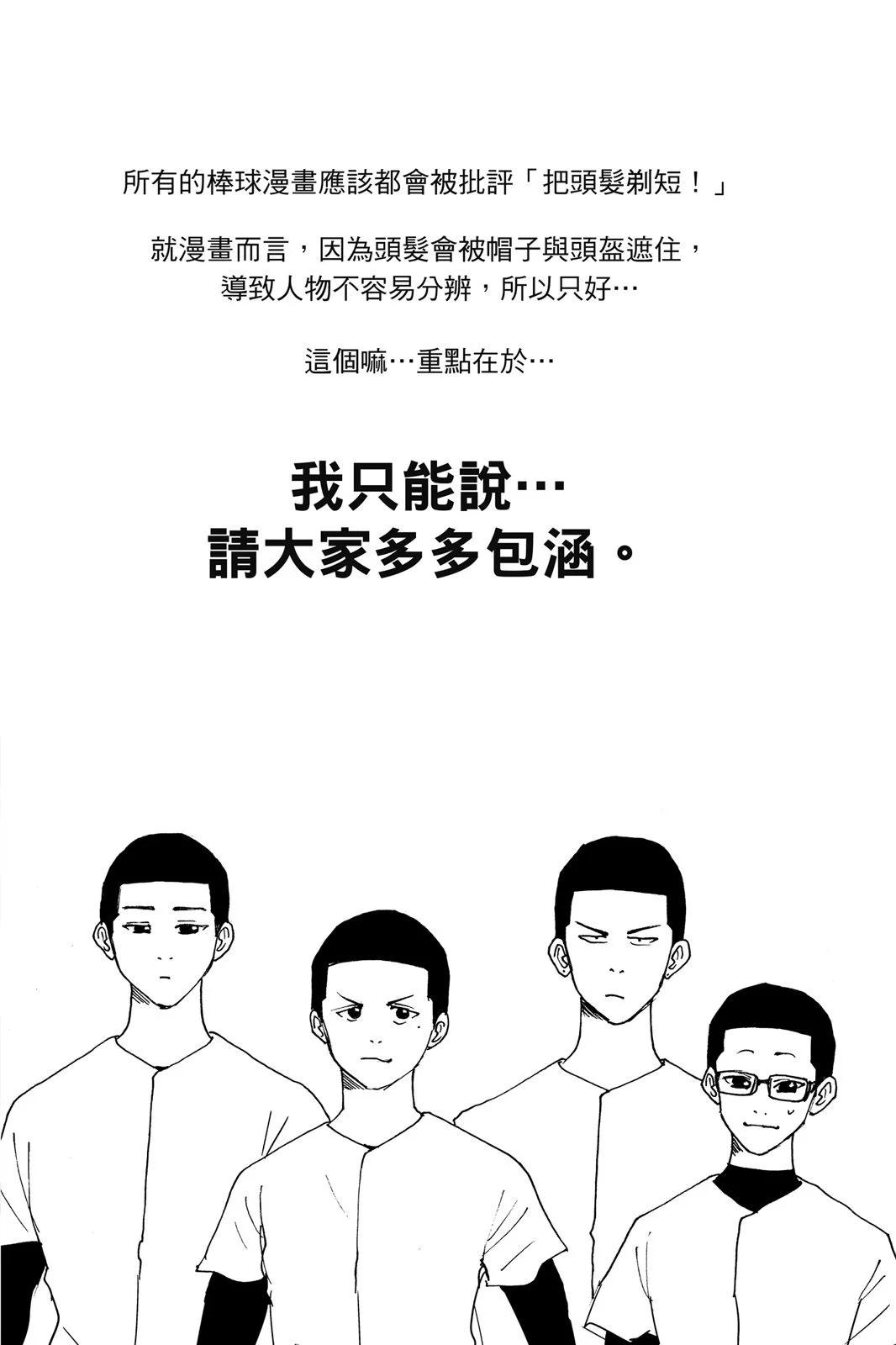第 116 页