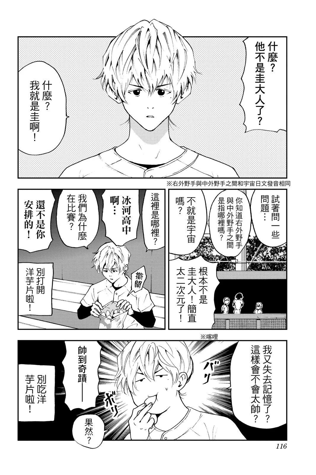 第 118 页