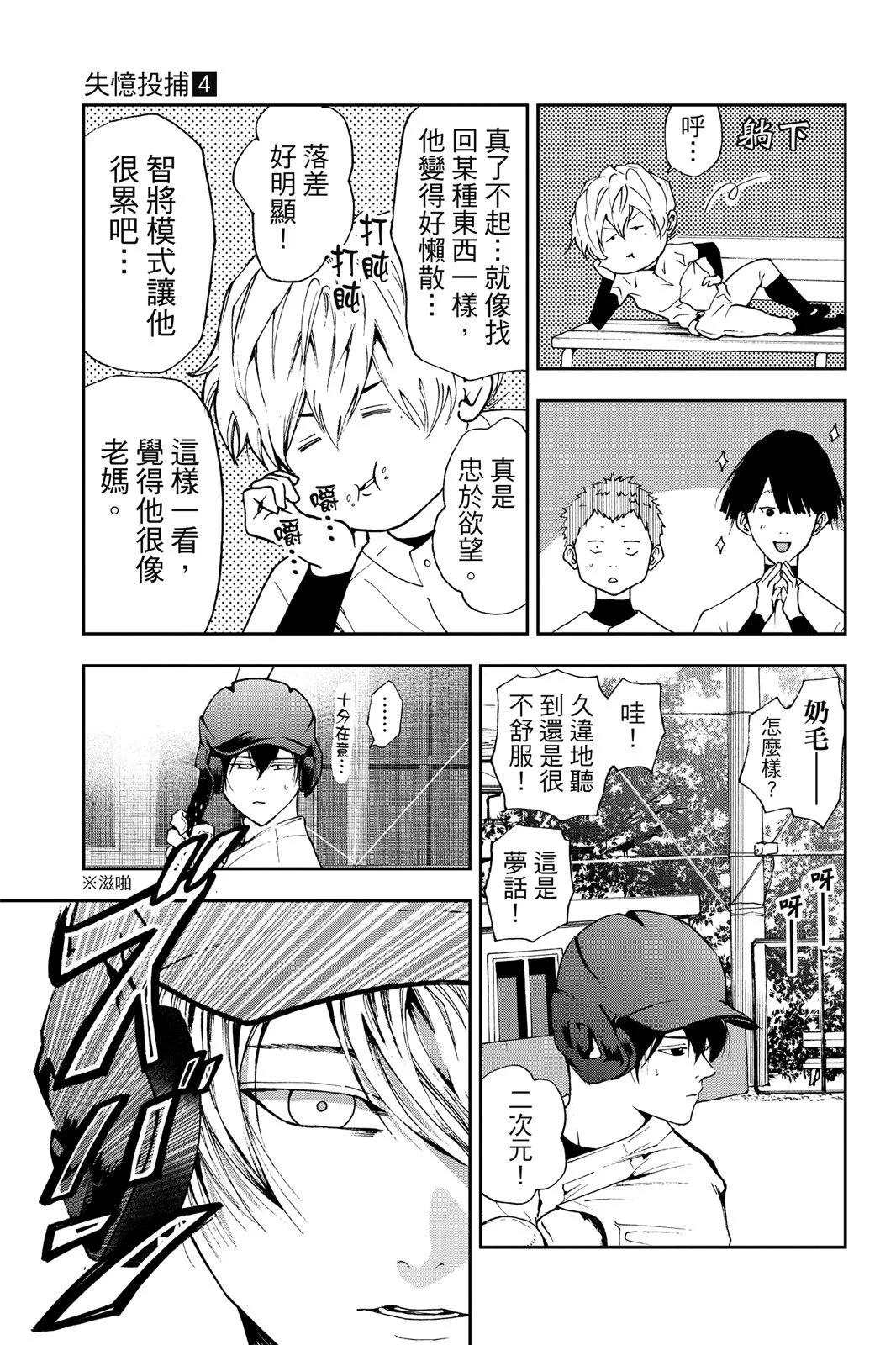 第 119 页