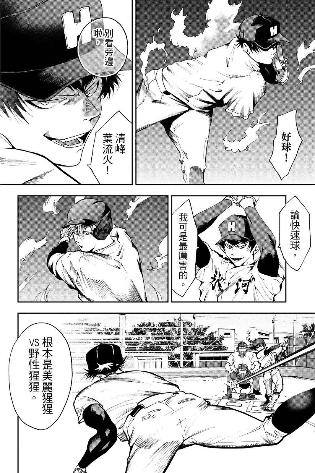 第 120 页