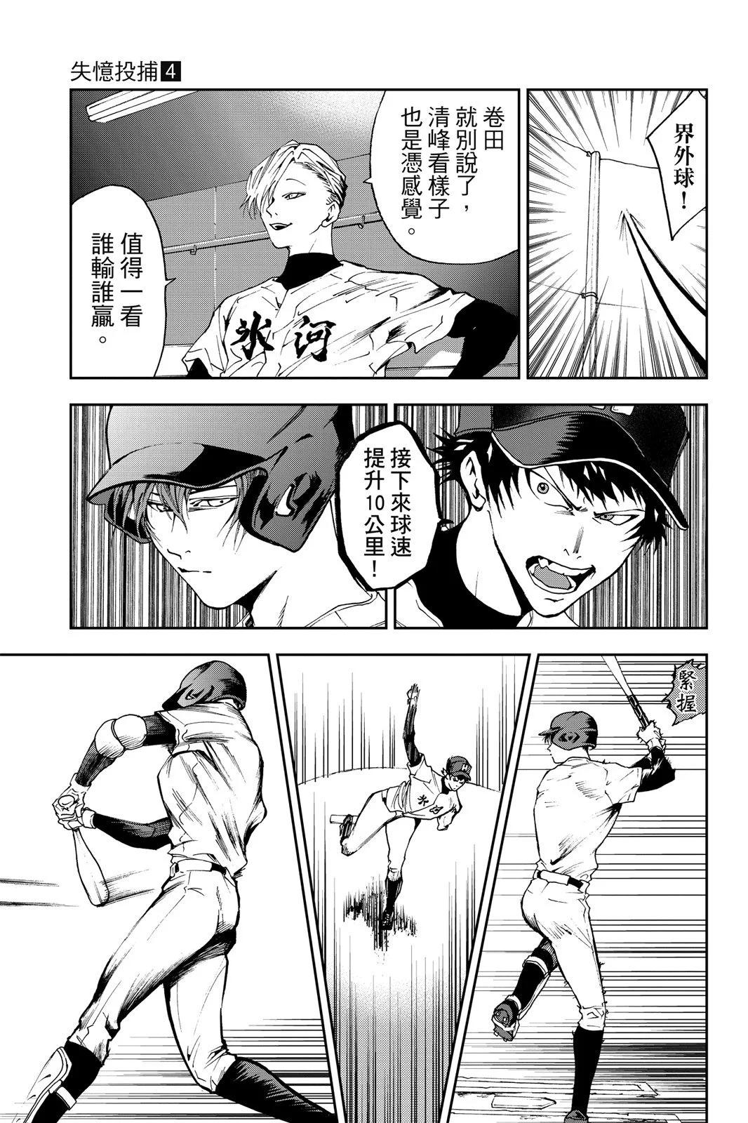 第 121 页