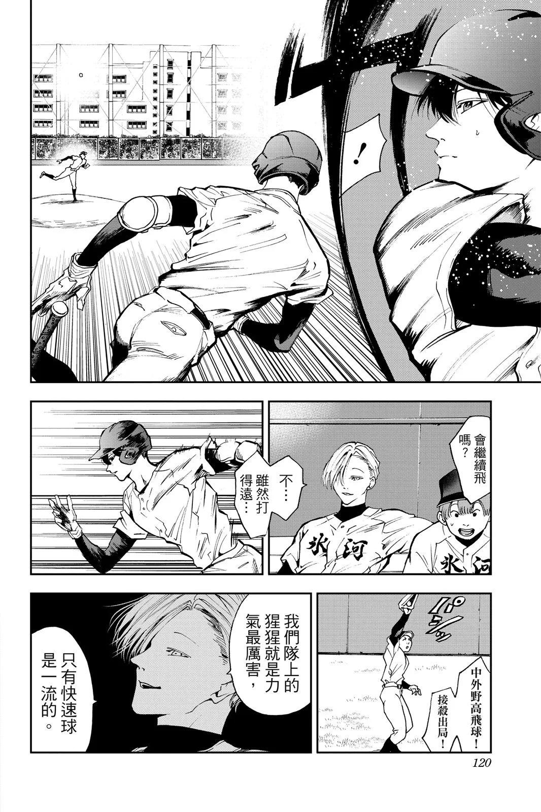 第 122 页