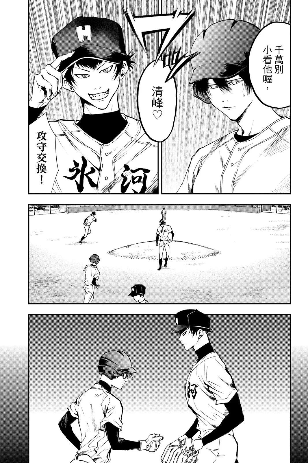 第 123 页