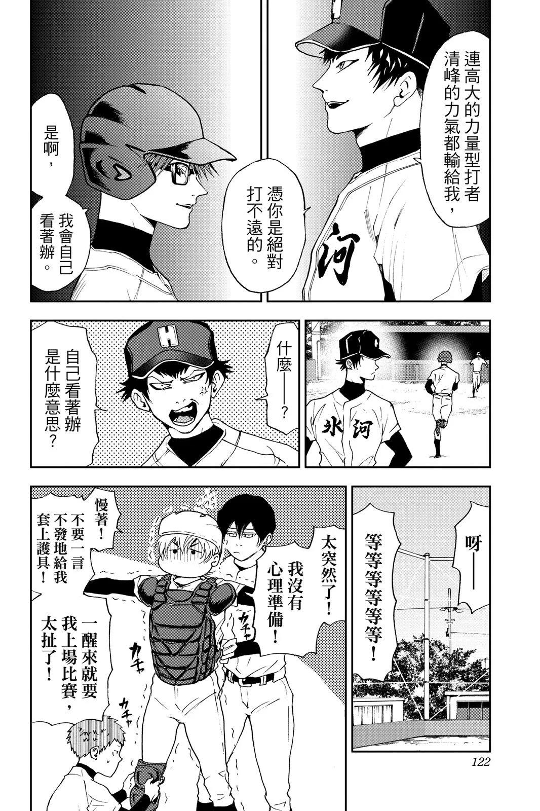 第 124 页