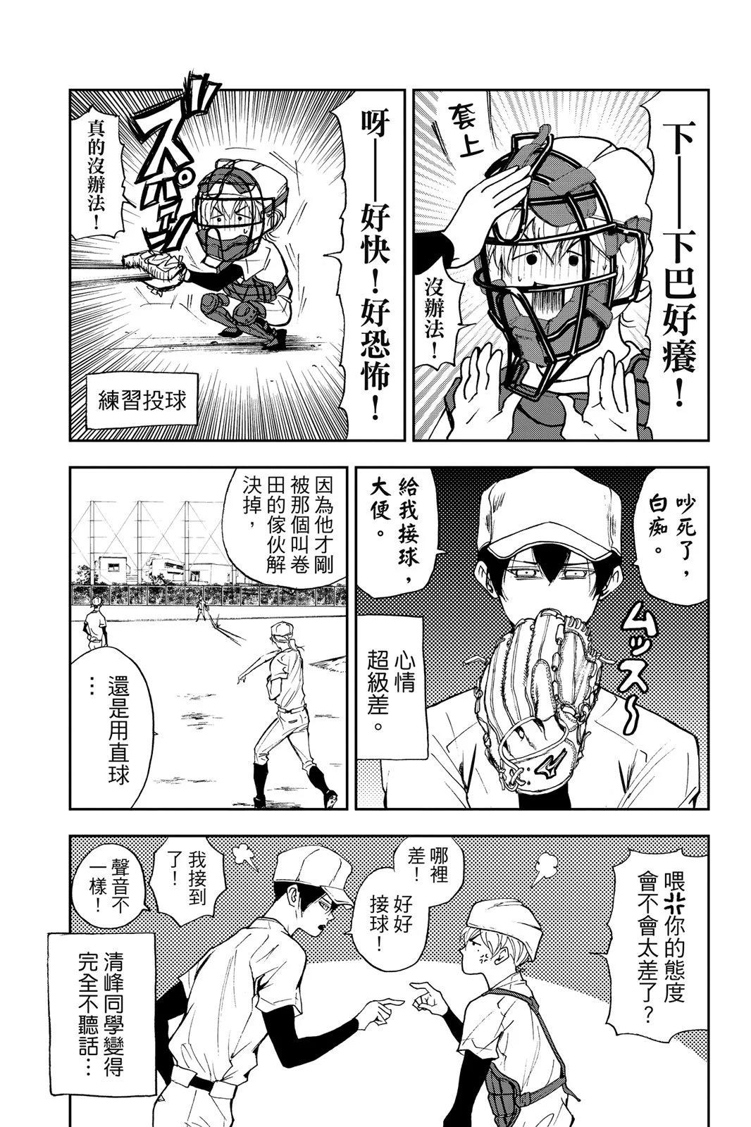 第 125 页