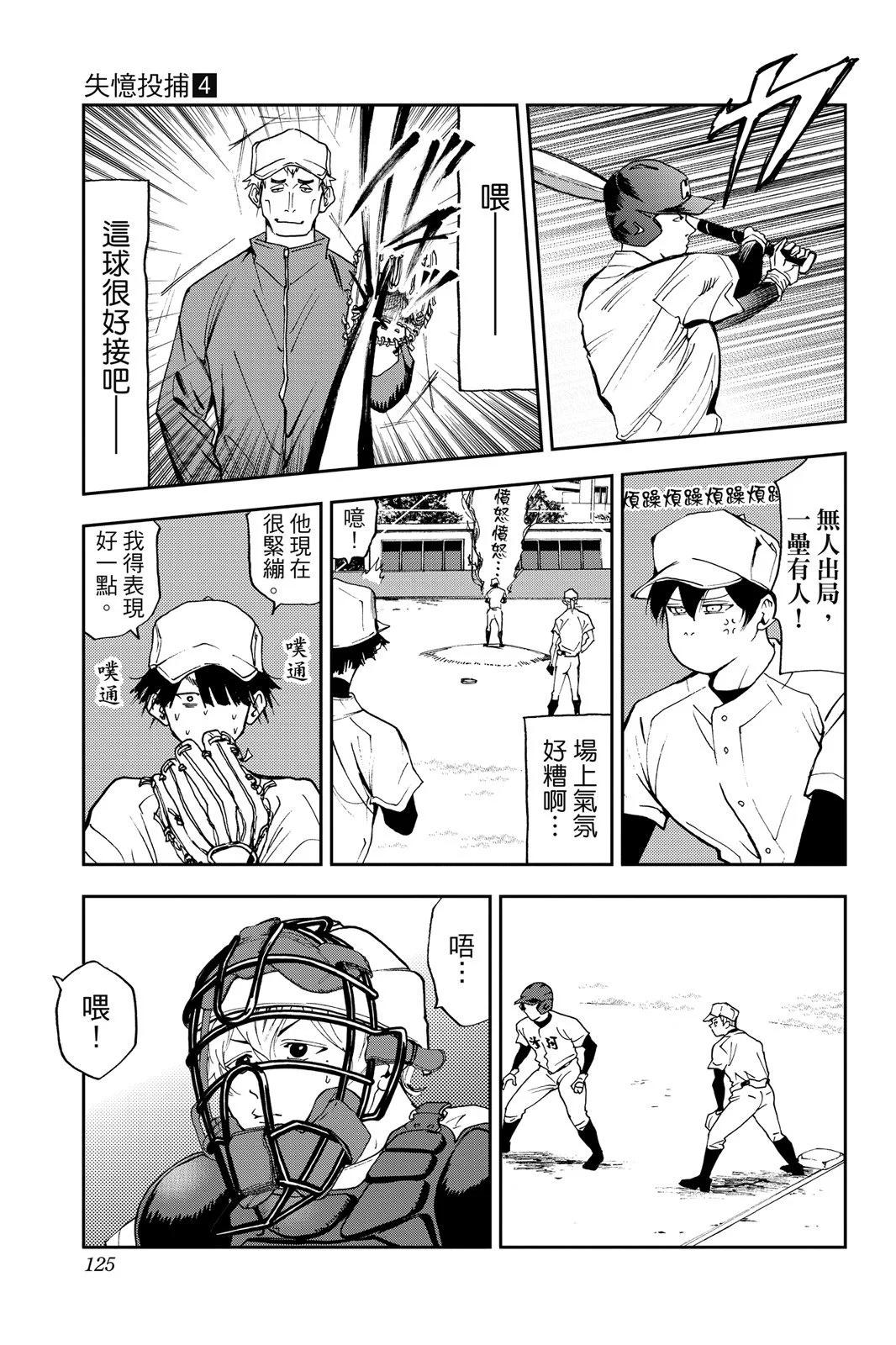 第 127 页