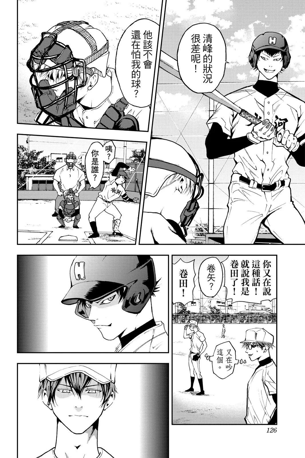 第 128 页