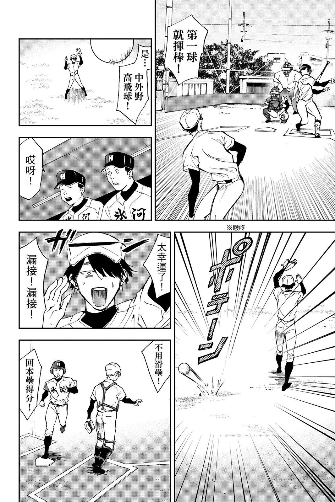 第 130 页