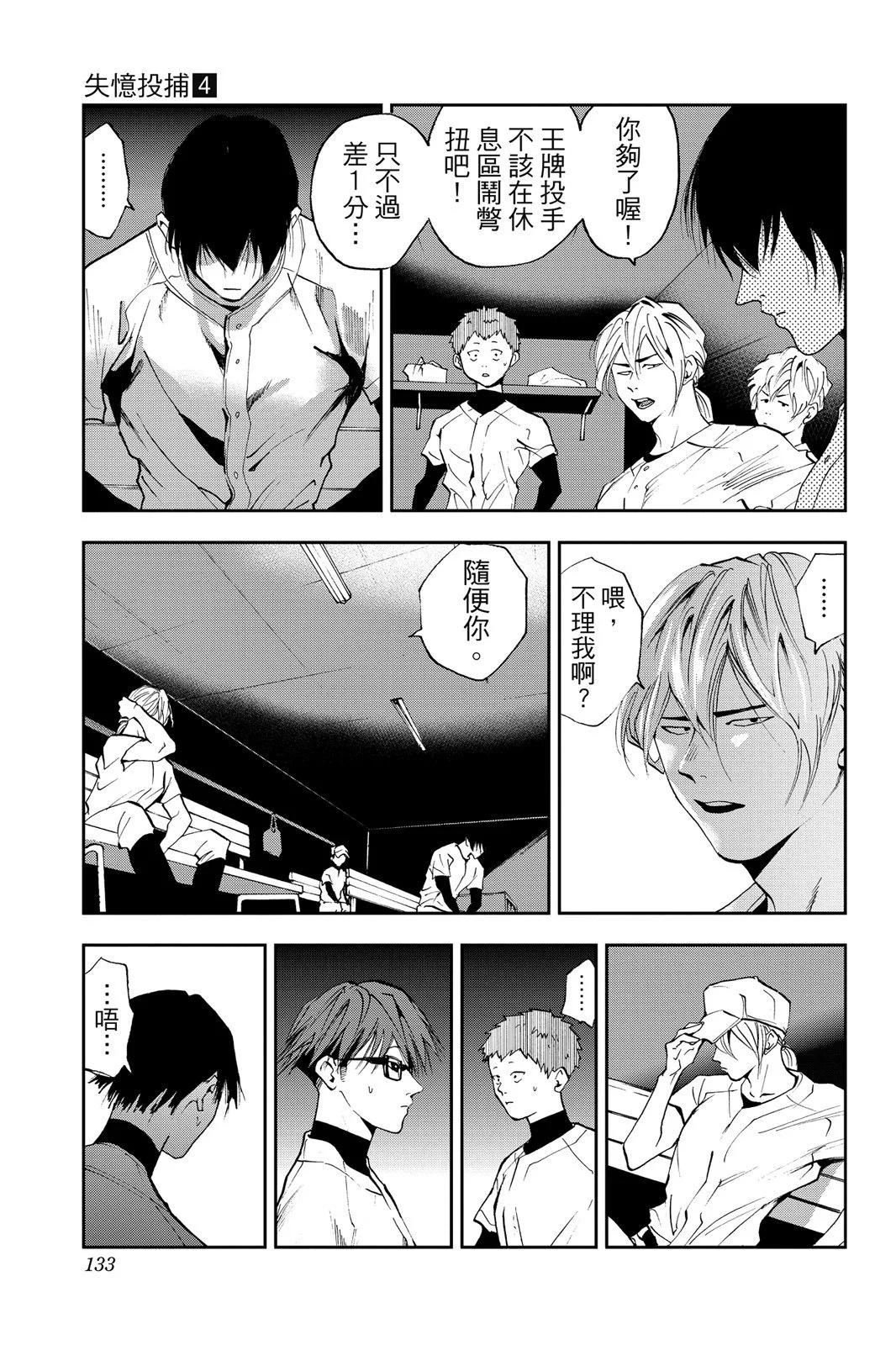 第 135 页