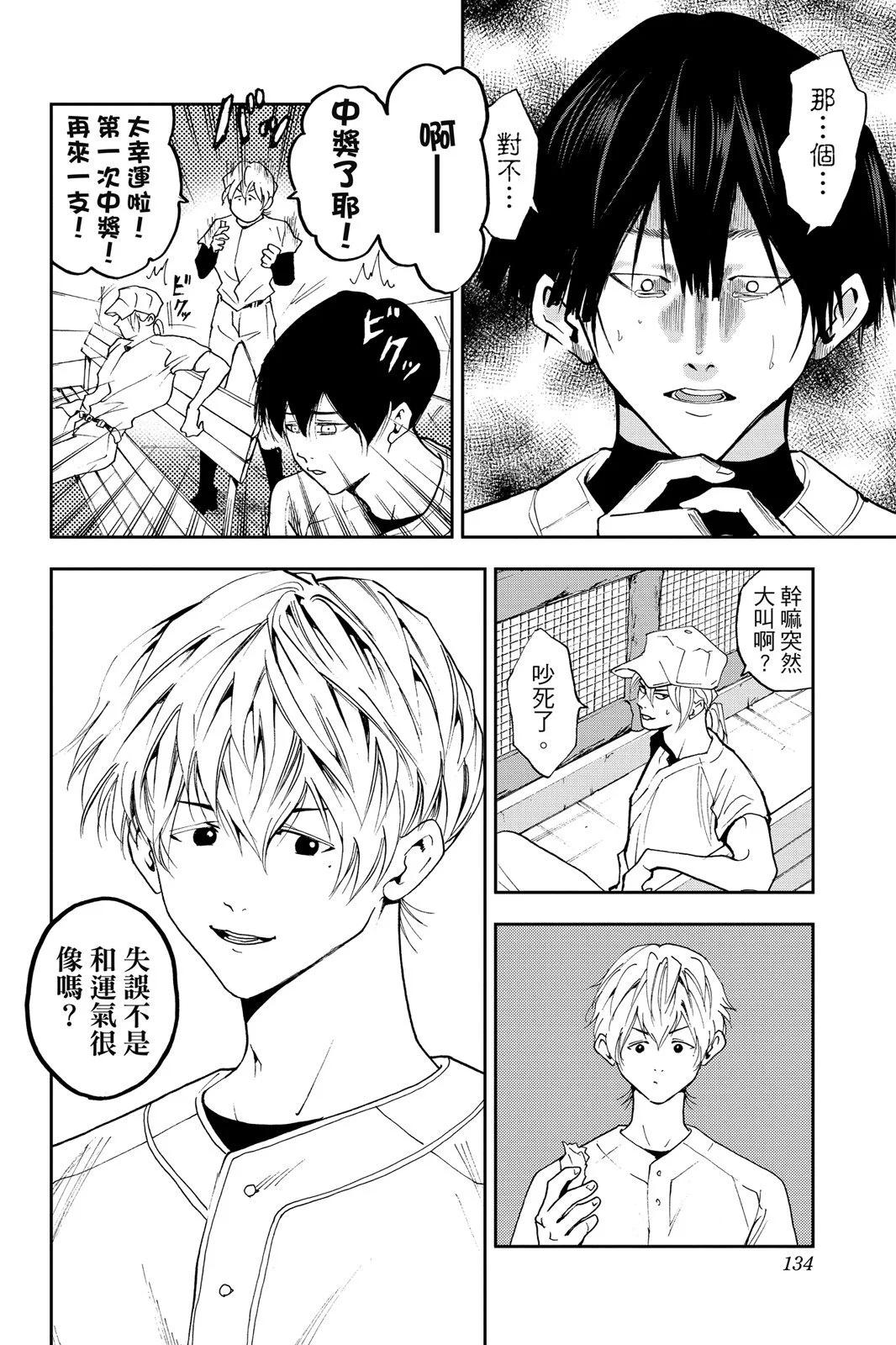 第 136 页