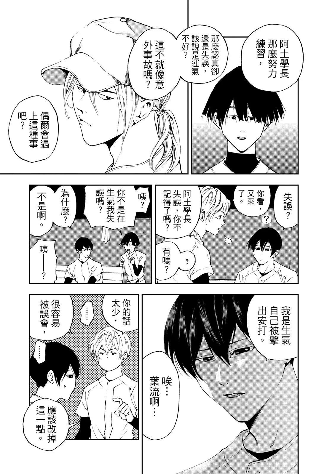 第 137 页