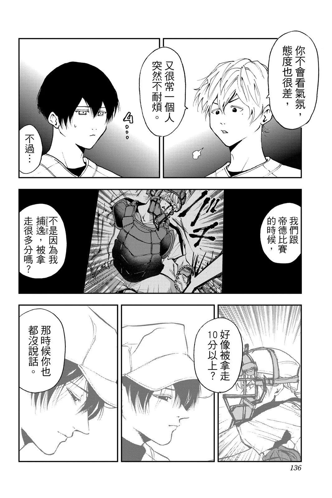 第 138 页