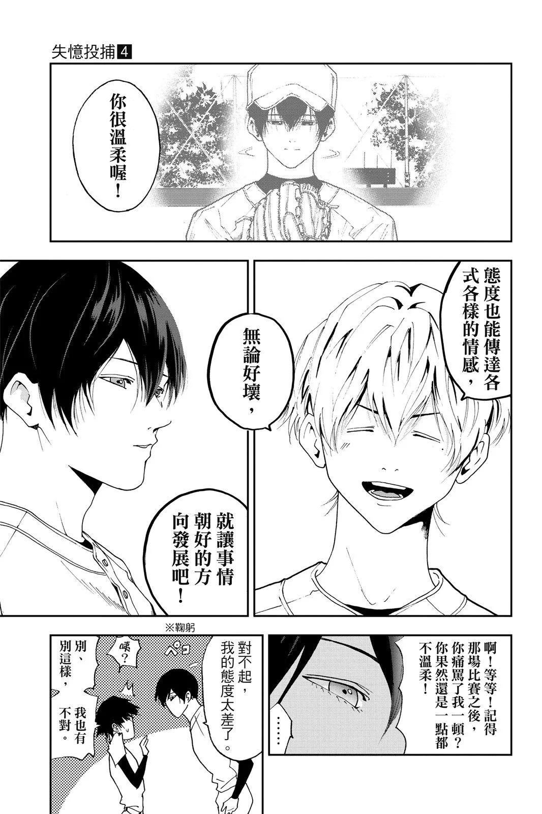 第 139 页