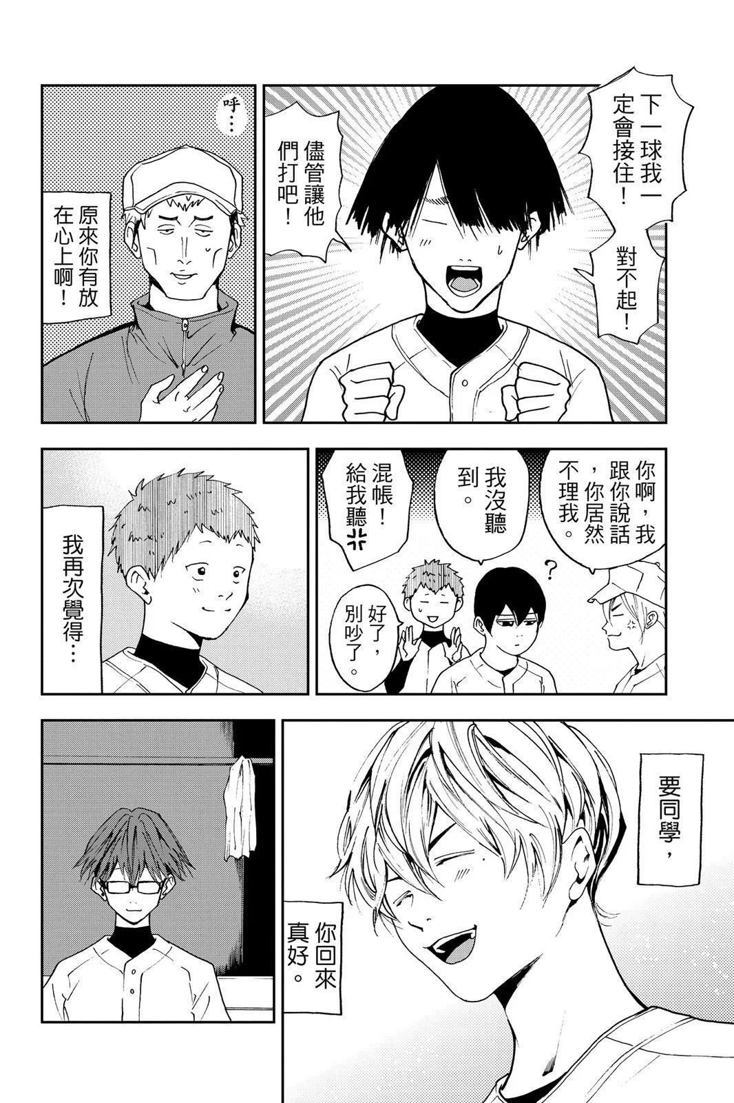 第 140 页