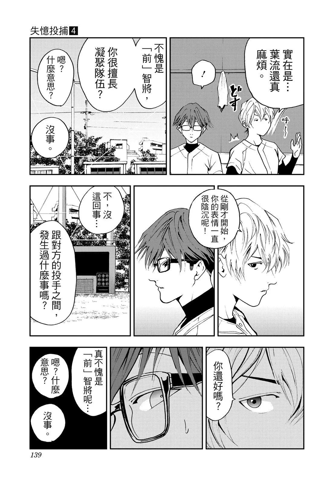 第 141 页