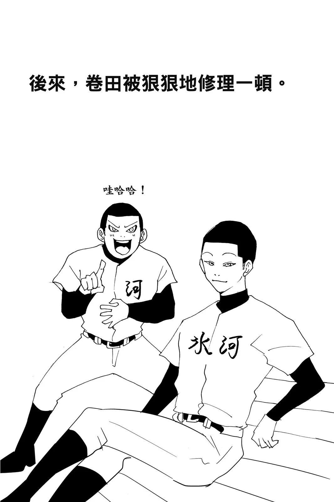 第 144 页